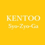 KENTOO｜少女画